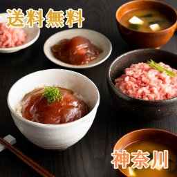 【送料無料】三浦三崎港の漬けまぐろ＆すきみセット【誕生日 結婚祝い 出産祝い 還暦祝い 結婚記念日 送別会 お祝い 引越し祝い 新築祝い 初節句 古希 喜寿 傘寿 お返し 内祝い お見舞い 快気祝い 金婚式 銀婚式 パーティー 景品 賞品 グルメ 母 父 女性 男性 両親 友達 親戚 上司 先輩 後輩 家族 子供 大人 彼氏 彼女 夫婦】【敬老の日 残暑見舞い】