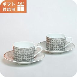 エルメス ティーカップ＆ソーサー ブランド HERMES Mosaique au 24（モザイク） ティーC/Sペア 35016 グレー