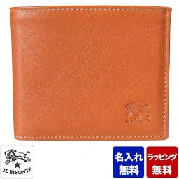 【名入れ無料】 イルビゾンテ IL BISONTE 折財布 フラップ CARAMEL キャラメル ヤキヌメ C0817 P 145 レザー 本革 送別会 誕生日 お中元 結婚祝い 結婚式 彼氏 息子 夫 男性 彼女 妻 女性 財布 高級 父の日 母の日 ホワイトデー
