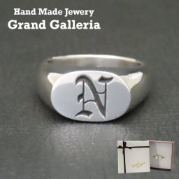 アルファベットリング N 指輪 シルバー925 【刻印無料】 アルファベット イニシャル オールドイングリッシュ シルバー シルバーアクセサリー メンズ ユニセックス クリスマス 誕生日 プレゼント ハンドメイド 手作り ジュエリーボックス 箱 Grand Galleria グランドガレリア
