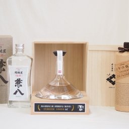 スペシャル原酒麦焼酎セット 百助原酒44度桐箱入 原酒兼八42度(大分県) 百年の孤独40度(宮崎県) 720ml×3本