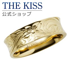 【ラッピング無料】THE KISS 公式ショップ ペアリング 金属アレルギー対応 サージカルステンレス ハワイアンジュエリー （ レディース・メンズ 単品 ） ペアアクセサリー カップル 人気 ブランド THEKISS 指輪 プレゼント L-R8010 ザキス ギフト アニバーサリー