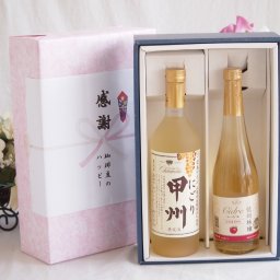 実りの秋の贈り物 感謝の贈り物ボックス クリーミーなやや甘口と国産ワインセット(信州りんごシードルワインやや甘口(長野県)500ml山梨県産にごり甲州11.5％ 720ml