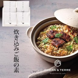 炊き込みご飯の素セットI OTVL8 オーシャンテール OCEAN＆TEREE 〈A638〉 出産内祝い 結婚内祝い 新築内祝い 快気祝い お返し 粗品 記念品 香典返し 法事 法要 お礼 引き出物  お中元 敬老の日 お歳暮