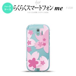 【F03K】【スマホケース/スマホカバー】F03K スマホケース らくらくスマートフォンme F-03K カバー 花柄・サクラ ピンク nk-f03k-053【メール便送料無料】