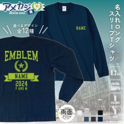 アメカジ風ロングスリーブTシャツ/名入れ お名前入れ キャンプ セミオーダー カスタマイズ リブ有り 長袖 ロンT レディース メンズ 綿 カレッジT ヴィンテージテイスト 古着風 西海岸 LA アメリカンカジュアル ストリート スワッグ B系 スケーター ボード エクストリーム