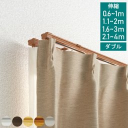 【レビュー特典付 ふさかけ】カーテンレール ダブル 伸縮 TOSO トーソー AJ606 カーテンレール 正面付け 天井付け 車式ランナー 長さ調節可能 軽い スムーズ カーテンレール 白 ホワイト ブラウン インドネシア 【送料無料】 直送 TOSO