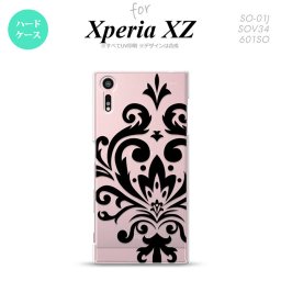 【SO01J】【スマホケース/スマホカバー】【エクスペリア XZ 】SO01J スマホケース XPERIA XZ SO-01J カバー エクスペリア XZ  ダマスク柄大B 黒 nk-so01j-1034【メール便送料無料】