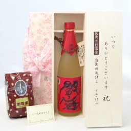 じいじの敬老の日 ギフトセット 焼酎セット いつもありがとうございます感謝の気持ち木箱セット+オススメ珈琲豆(特注ブレンド200ｇ)( 老松酒造 麦焼酎 閻魔 25°720ml(大分県) ) メッセージカード付