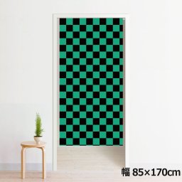 のれん 暖簾 洗える 目隠し 間仕切り タペストリー オリジナルプリント 転写 約85×170cm 170丈 ミラーレース NOR-B086 チェックべブラ GN