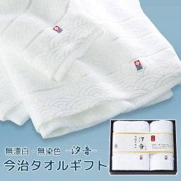 【ギフト】 汐音 「無漂白・無染色タオルセット」 日本製 今治タオル 綿 バスタオル フェイスタオル エコマーク 瀬戸内 ラッピング のし対応 電報 祝電 お祝い プレゼント 贈り物 贈答用 お中元 夏ギフト お歳暮 冬ギフト 内祝い お返し お礼 挨拶 粗品 熨斗 結婚式 結婚祝い 結婚内祝い 誕生日 母の日 父の日 敬老の日 卒業祝い 入学祝い 出産内祝い 還暦 長寿祝い 記念日 おすすめ