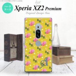 Xperia XZ2 Premium XZ2 プレミアム SO-04K SOV38 専用 スマホケース カバー ハードケース 花柄・バラ 黄(A) イニシャル 対応 nk-xz2p-242i[スマホ,スマホケース,スマホカバー,ケース,カバー,ジャケット]