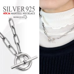 シルバー925 マンテル レディース メンズ チェーンネックレス あずきチェーン シンプル 40cm シルバー silver 銀 金属アレルギー対応 男性 女性