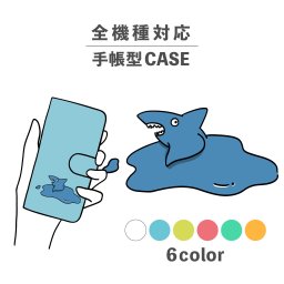 スマホケース手帳型 おしゃれ 韓国 可愛い なんでも対応 iPhone15 iPhone14 iPhoneSE Google Pixel エクスペリア ギャラクシー おもしろい サメ 鮫 動物 海の生き物 ブサイク ポップ シュール 手書き イラスト くすみカラー