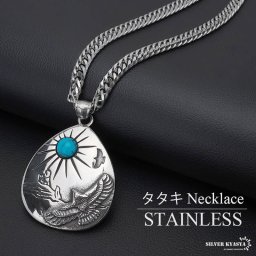 ステンレス タタキネックレス インディアンジュエリー ダブル喜平チェーンネックレス シルバー ターコイズストーン イーグル 鷲 太陽 ネイティブ 中折式留具 映える メンズ 男性 お洒落 人気 トレンド 流行り 金属アレルギー対応 ペンダント
