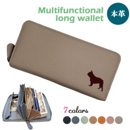 フレンチブルドッグ 牛本革 多機能 ロングウォレット 長財布 じゃばら カード レシート 自動振り分け ボックス型 ギャルソンタイプ 小銭入れ 財布 シュリンクレザー 札入れ ラウンドファスナー オリジナル フレブル ブルドッグ 犬 ペット