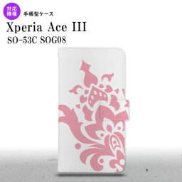 SO-53C SOG08 Xperia Ace III 手帳型スマホケース カバー ダマスク ピンク  nk-004s-so53c-dr1028