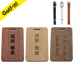【名入れ 刻印込】 キャディーバック用 ネームプレート ネームタグ 木製ネームプレート 名入れ ゴルフ用品 ゴルフグッズ ゴルフアクセサリー 名前 ネーム 刻印 名入れ 刻印 彫刻 可愛い かっこいい おしゃれ ライト(LITE)Z-205