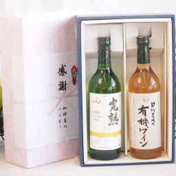 実りの秋の贈り物 感謝の贈り物ボックス 完熟ナイアガラ白ワインと酸化防止剤無添加ワインセット(酸化防止剤無添加 契約農場の有機白ワイン やや甘口(長野県)720ml完熟無添加信州産ナイアガラ白ワイン やや甘口(長野県)720ml