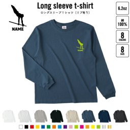 器械体操・鉄棒  名入れロングスリーブTシャツ リブ有り 長袖 ロンT レディース メンズ おしゃれ    野球 甲子園
