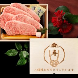 【送料無料】結婚祝い 黒毛和牛 ステーキセット5枚 200g × 5枚【木箱 メモリアル彫刻ギフト】メッセージカード/日時指定/熨斗対応可 風呂敷ギフトサービス  大切な一日をお祝い オリジナル 高級  ステーキ 国産 サーロイン 贅沢 絶品 グルメ 記念日