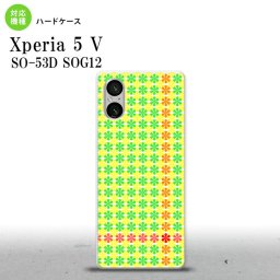 Xperia 5V Xperia 5V スマホケース 背面ケース ハードケース 花十時 緑 黄色 2023年 10月発売 nk-xp55-1356