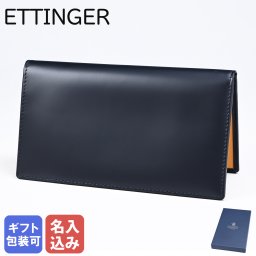 【名入れ無料】 エッティンガー ETTINGER 長財布 長札 メンズ ブライドルレザー 本革 小銭入れナシ BH806AJR BLACK ブラック ※名入れ選択の場合は代引不可 箔押し 誕生日 結婚祝い 結婚式 彼氏 息子 夫 男性 財布 バレンタイン 高級 父の日 母の日 彼氏 財布 ホワイトデー
