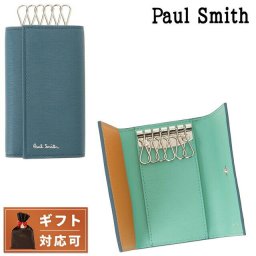 ポールスミス ブランド キーケース メンズ PAUL SMITH M1A 1981 KSTRGS 41 6連 内外カラーブロック ブルー マルチカラー おしゃれ プレゼント ギフト