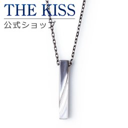 【ラッピング無料】THE KISS 公式ショップ シルバー ペアネックレス メンズ 単品 ペアアクセサリー カップル に 人気 の ジュエリーブランド THEKISS ペア ネックレス ペンダント プレゼント SPD543 アニバーサリー
