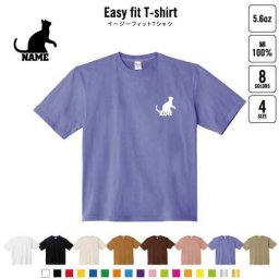 ベンガル3   名入れイージーフィットTシャツ ビッグシルエット ワイドTシャツ ゆったりめ ラージ 韓国風 アメカジ トレンド レイヤード だぼだぼ   猫　ネコ　ねこ　キャット　ペット B系 ストリート系