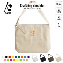 野球   名入れクラフトリングショルダーバッグ ショルダーバッグ 肩掛けバッグ 手提げバッグ トート 大きいバッグ    団体スポーツ チーム バット グローブ
