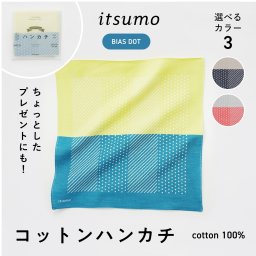 [ハンカチ] itsumo BIAS DOT 播州織ハンカチ ギフト プレゼント 誕生日  退職祝い  記念品 母の日 父の日 卒園 卒業 日本製 綿100% おしゃれ かわいい 男性 女性 水玉 ストライプ ハンカチ