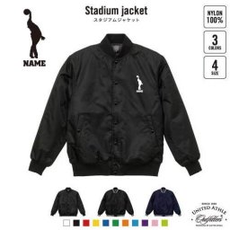 ボウリング1/名入れスタジアムジャケット（中綿入） スタジャン スタジアムジャンパー 左胸ワンポイント野球 ベースボール スポカジ アメカジ ブラック ネイビー ストリート ブルゾン アウター