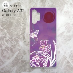 SCG08 Galaxy A32 ケース ハードケース 蝶と花 紫 nk-a32-1543