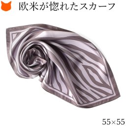 日本製 シルク スカーフ ミニ スカーフ 正方形 小判 小さめ 高級 スカーフ シルク 100% 夏用 薄手 横浜スカーフ シルク ツイル 春 夏 秋 アニマル 柄 おしゃれ ブランド ギフト 紫 古希 還暦 祝い キヌフローレス シルク100 冷房対策 グレー プチスカーフ 誕生日 プレゼント
