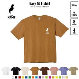 ハシビロコウ  名入れイージーフィットTシャツ ビッグシルエット ワイドTシャツ ゆったりめ ラージ 韓国風 アメカジ トレンド レイヤード だぼだぼ   動かない鳥 絶滅危惧 B系 ストリート系