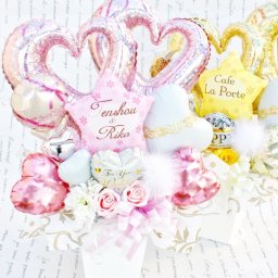 バルーン ギフト 電報 かわいい バルスタ 誕生日 結婚式 発表会 ご開店祝 卒業祝い 周年祝い 記念日 造花 送料無料