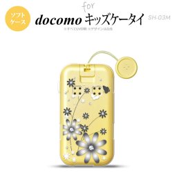 SH-03M キッズケータイSH-03M スマホケース ソフトケース 花柄 ガーベラ 透明 グレー メンズ レディース nk-sh03m-tp071