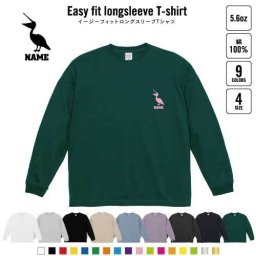 ペリカン  名入れイージーフィットロングスリーブTシャツ ビッグシルエット 長袖 ロンT ゆるかわ 韓国風 アメカジ トレンド レイヤード だぼだぼ B系 ストリート系