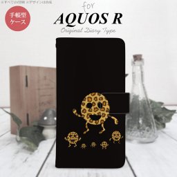 【手帳型 スマホ カバー ケース】【SH03J】【アクオス R】手帳型 ケース SH-03J スマホ カバー AQUOS R アクオス たまモン nk-004s-sh03j-dr689【メール便送料無料】