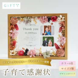 ウェディングフォト 木製フラワー パネル 名入れ 写真入り 2026 結婚祝い 結婚式 ギフト 披露宴 記念品 メモリアル ドライフラワー 卓上 飾る 玄関 オーダーメイド おしゃれ ナチュラル 高品質 木目 プレ花嫁 演出 挙式 記念写真 前撮り 招待 飾り付け 装飾品 記念日 