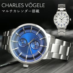 シャルルホーゲル メンズ 腕時計 クォーツ 41mm カレンダー ステンレス ビジネス ギフト 人気 ブランドウォッチ V0722.S02 V0722.S04 ブルー シルバー 父の日