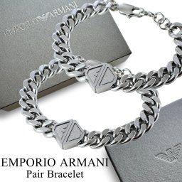 エンポリオアルマーニ ペアブレスレット シルバー ブレスレット お揃い ペアセット シンプル ユニセックス メンズ レディース ステンレス おしゃれ ブランドアクセサリー EMPORIO ARMANI 誕生日 プレゼント ギフト ランキング お祝い 成人 卒業 入学