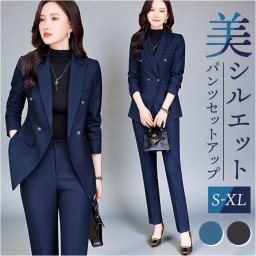 ビジネススーツ レディース 通販 セットアップ パンツスーツ 上下セット セレモニー オフィス ビジネス 通勤 ジャケット パンツ 上品 リクルート セレモニースーツ ママスーツ おしゃれ スタイリッシュ きれいめ 入学式 卒業式 フォーマル 面接 入園 卒園