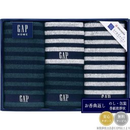 （品薄・入荷次第）ギャップホーム NEWボーダー タオルセット 54-3049400