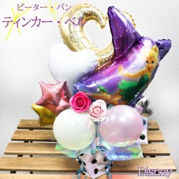 バルーンギフト  バルーン電報 結婚式 誕生日 ディズニー ティンカーベル ピーターパン バルーン アレンジメント ソープフラワー ギフト  入学祝い 退職祝い  電報 お祝い 記念日 ギフト 名入れ 光触媒 フラワーギフト 風船 七五三 tink1211