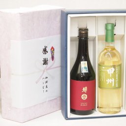 実りの秋の贈り物 感謝の贈り物ボックス 清涼感ある南部美人と国産ワインセット(山梨県産葡萄100％使用 甲州白ワイン やや辛口(山梨県)720ml日本酒南部美人特別純米 (岩手県)720ml