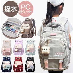 リュック リュックサック 大容量 通販 キッズリュック A4 スクールバッグ 学校 小学生 通学 中学生 遠足 子供用リュック アウトドア おしゃれ かわいい 修学旅行 オシャレ キッズ ジュニア 男の子 女の子 学生かばん キャリーオン 旅行 バッグ バック