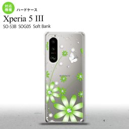 SO-53B SOG05 Xperia5III ケース ハードケース 花柄 ガーベラ 緑 オススメ 人気 おしゃれ スマート シンプル nk-xp53-803
