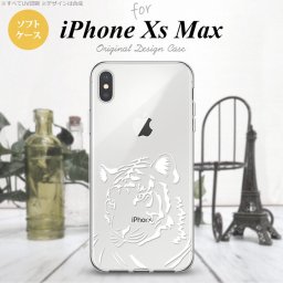 iPhoneXsMax iPhone XS Max スマホケース ソフトケース 虎 アップ クリア 白 メンズ レディース nk-ixm-tp563
